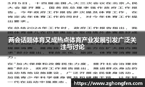 MILE米乐平台