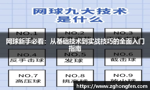 MILE米乐